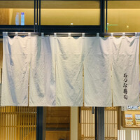 おつな寿司 - ・エントランス