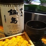 きむら - 鍋島大吟醸♪