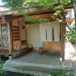 せきざわ - お店入口