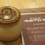 まほろば大仏プリン本舗 - まほろば大仏プリン（小） カプチーノ