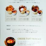 CHEESE CAVERY TOKYO - 