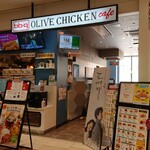 Bb.Q Olive Chicken Cafe - 