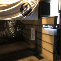 とり田 博多本店 - 