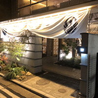 とり田 博多本店 - 