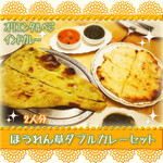 ミラン・ナタラジ 渋谷店 - 