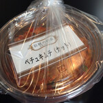 Kabushikigaisha Daiichibussan - ペチュギムチ、切りキムチの中サイズ！
                        アミの味がしっかり、美味です。