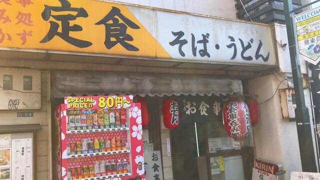 信濃路 鶯谷店 しなのじ 鶯谷 居酒屋 食べログ 信濃路 鶯谷店 しなのじ 鶯谷 居酒屋 食べログ