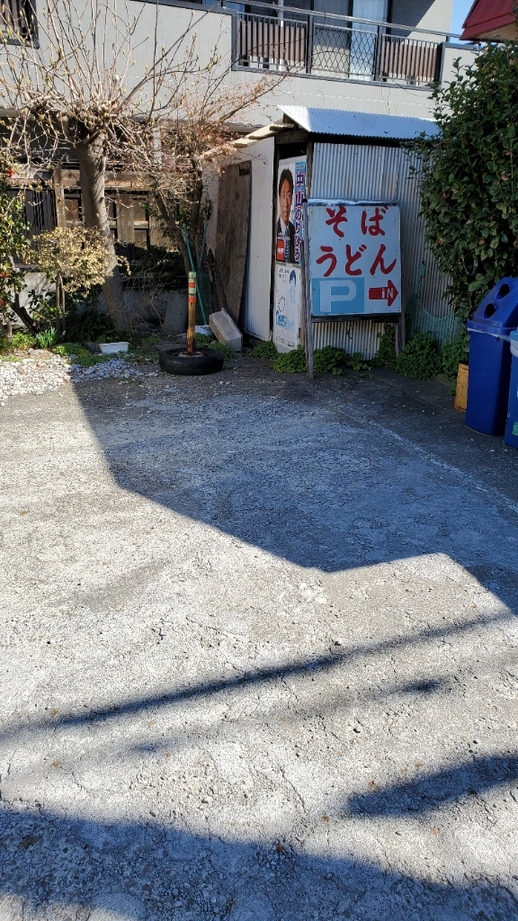 Morirou21さんが投稿した角あき（神奈川/稲田堤）の口コミ詳細 [食べログ] 角あき
