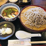 Oohashi an - 