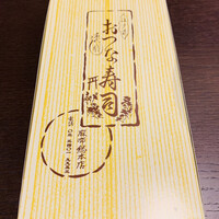 おつな寿司 - ・いなり寿司（いなり8ヶ入り）
                    