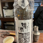 A e B - 日置桜のたんぞうきもと強力