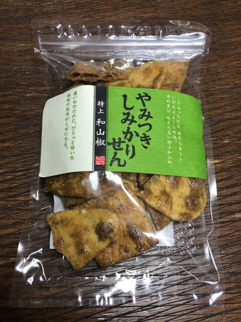 Sembeikoubousagaeya 寒河江 山邊 河北 日式點心 食べログ 繁體中文