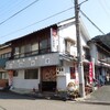 Koban Shokudou - 