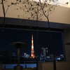 BALCON TOKYO