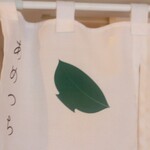 あめつちby35stock - 