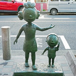 砂の岬 - はい、桜新町でございま～す♪