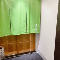 吉凰 - 