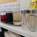文月 - 卓上調味料