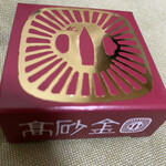 ごはんばー - お土産に
      高砂きんつばをいただきました