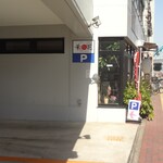 Jinenjotororogozenhanahana - 店外駐車場