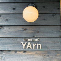 SHOKUDO YArn - 