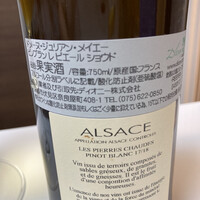 W Yokohama The Wine Hall - 