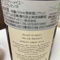 W Yokohama The Wine Hall - 