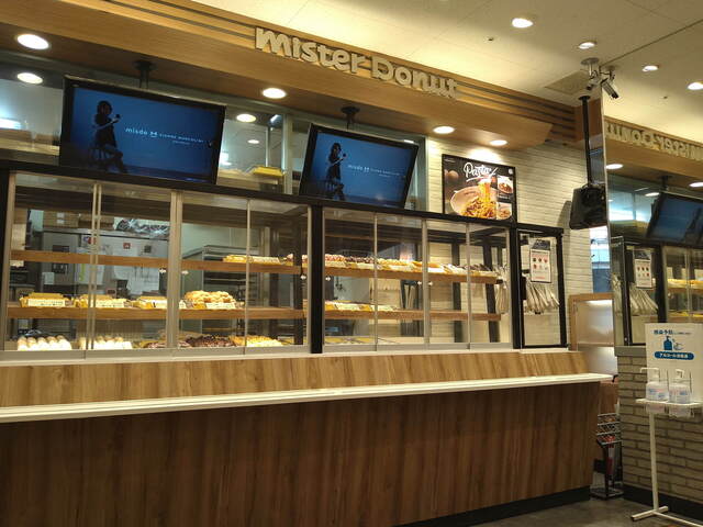 mister Donut Jr Hachioji Minamiguchi Shoppu photo 4