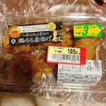 コモディ イイダ - 料理写真: