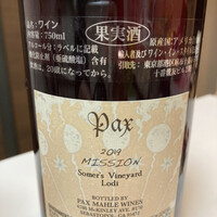W Yokohama The Wine Hall - 