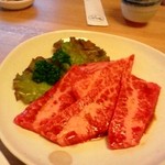 はづ木 - 上カルビ￥９８０