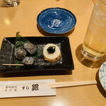 Sushi Gin - 