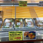 成城石井 - 