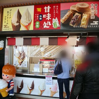 古賀サービスエリア(下り線)テイクアウトコーナー_2