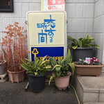 恋する時間 - 