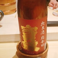 はっこく - 
