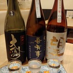 四季彩 葉月 - 日本酒飲み比べセット 1000円