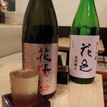 四季彩 葉月 - 花陽浴純米吟醸1200円/花巴 純米吟醸 1200円