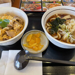 Yamada Udon - 