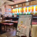 居酒屋よっちゃん - 