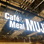 Kafe Andomiru Muji - 