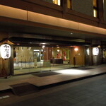 加賀屋 姉妹館 あえの風 - 加賀屋の玄関