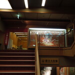 加賀屋 姉妹館 あえの風 - 加賀屋のご婦人大浴場