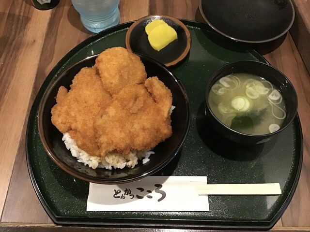 とんかつ こころ 天王町 とんかつ 食べログ とんかつ こころ 天王町 とんかつ 食べログ