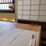 日本料理レストラン 文福 - 