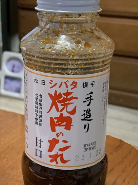 シバタ食品加工 &ndash; 十文字のおすすめ加工食品と地元の味 | 横手市