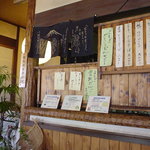 竹屋 - 元々茶屋ですので、そばや団子、甘酒なども楽しめます。