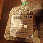 あやめの里 - 地元でつくってるえごま