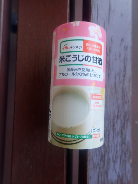 あやめの里 - くりこま高原（その他）の写真