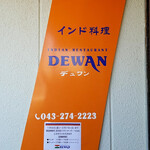 DEWAN - 